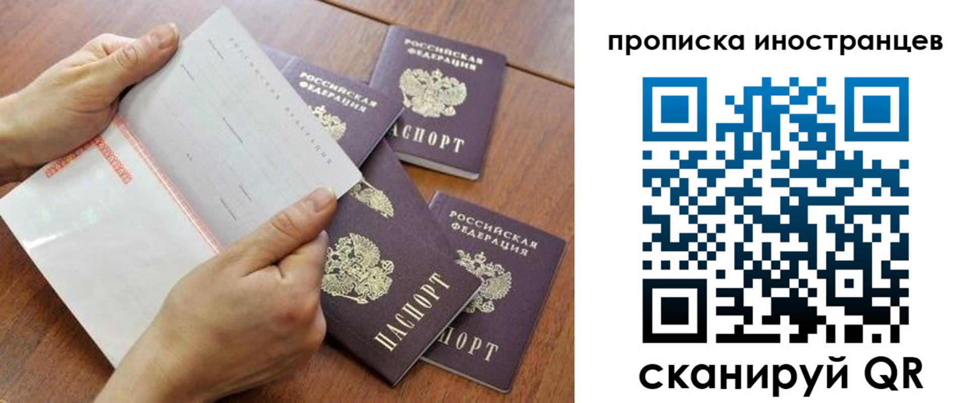 регистрация для школы в Краснотурьинске