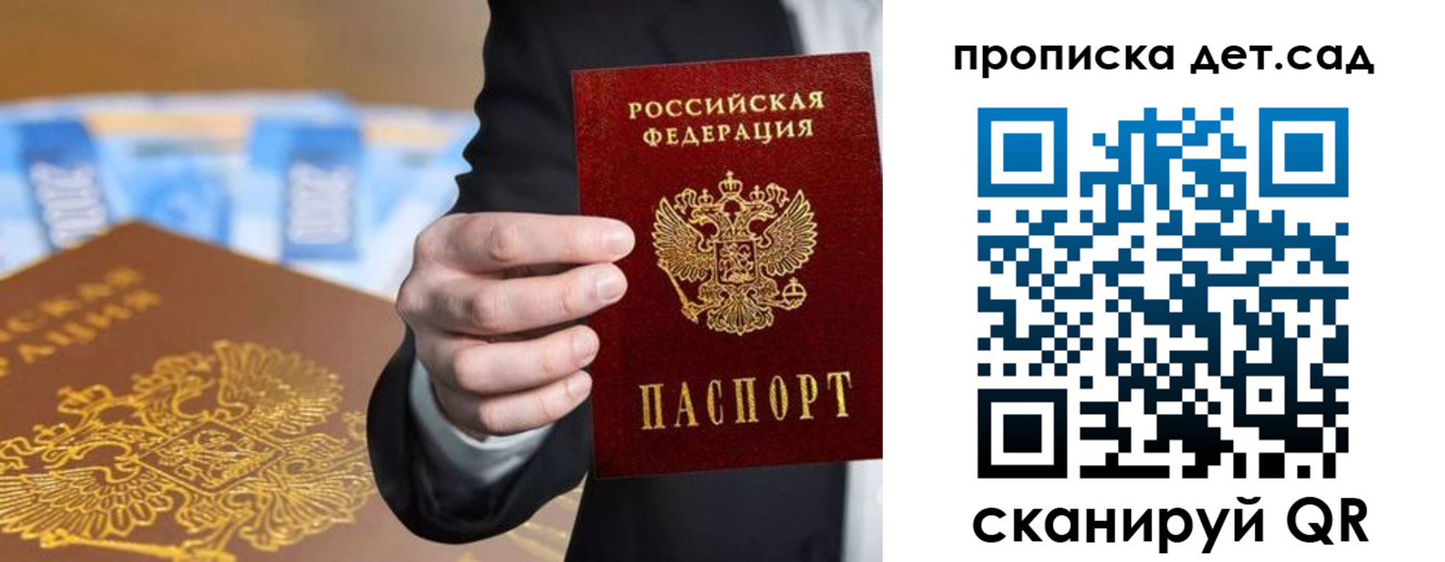 регистрация для школы в Краснотурьинске