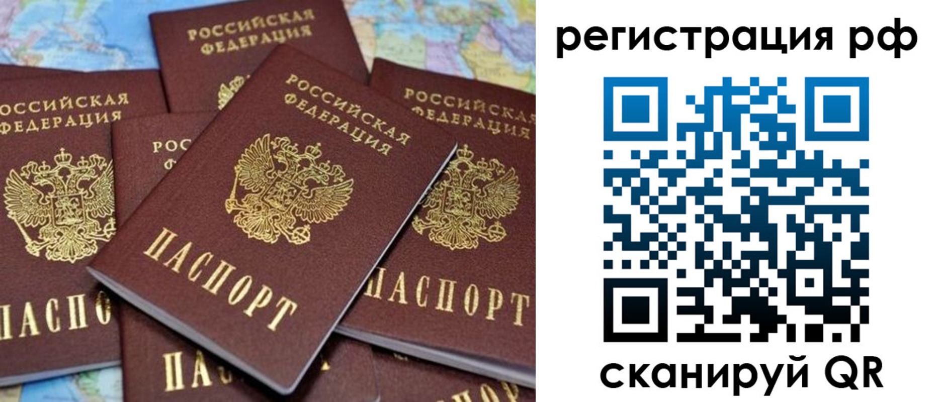 временная регистрация купить в Краснотурьинске
