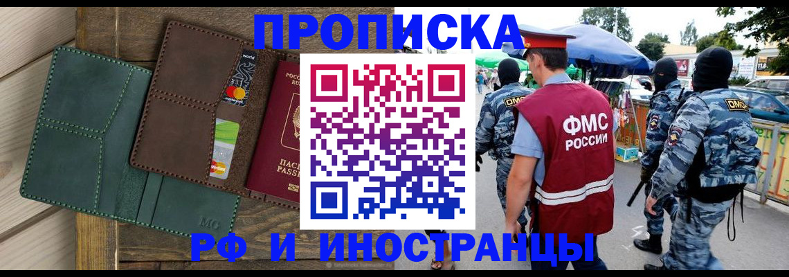 временная регистрация госуслуги в Краснотурьинске